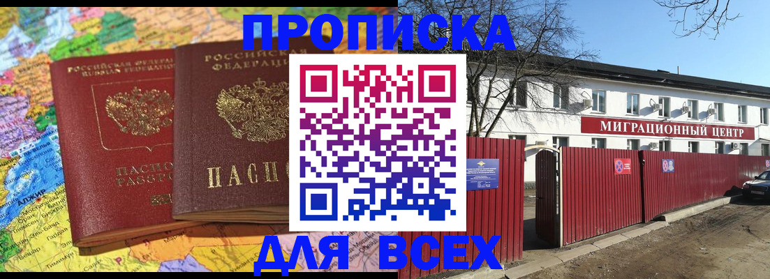 регистрация для дет. сада в Мичуринске